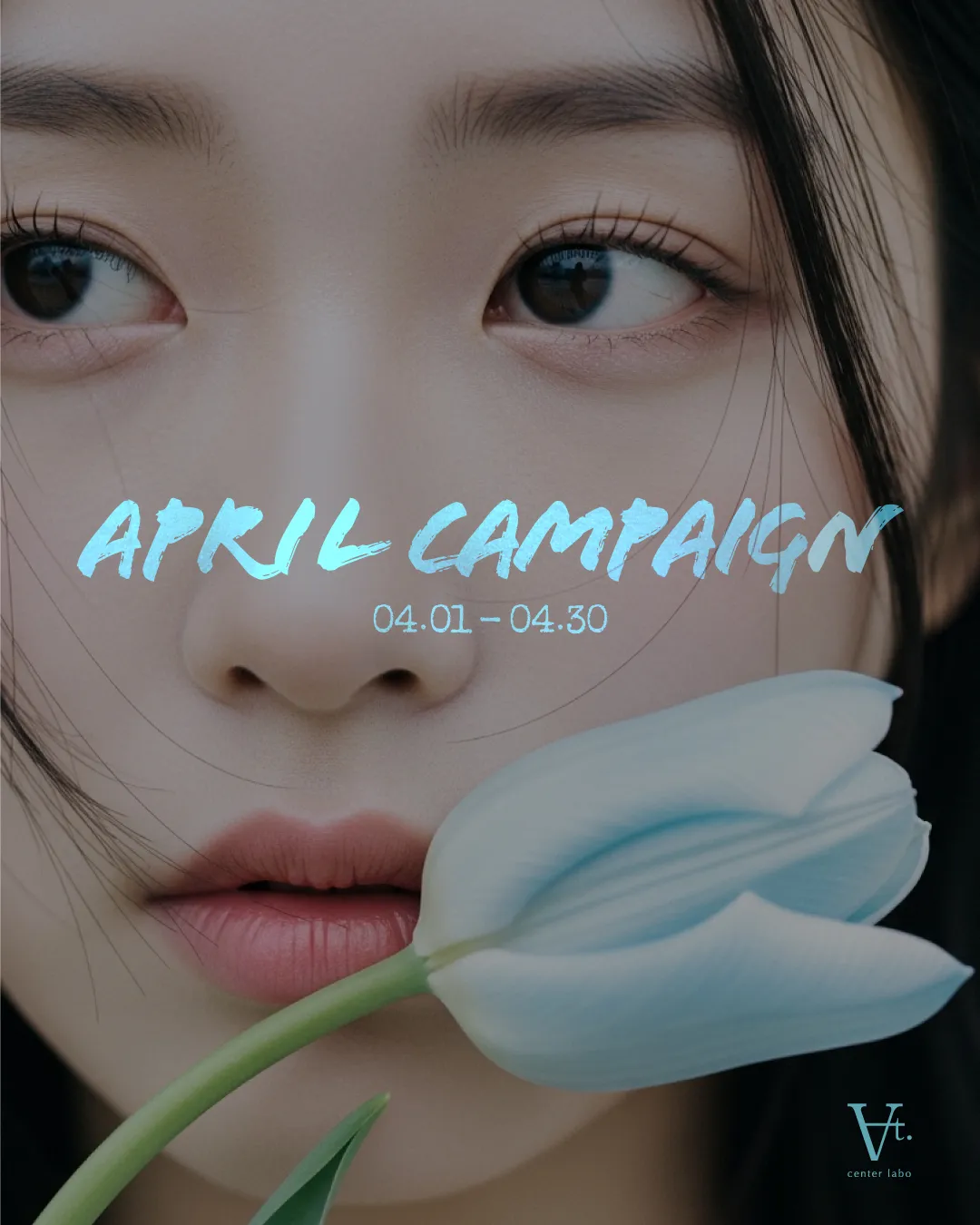 4月キャンペーン