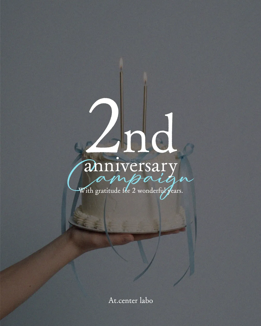 2周年キャンペーン